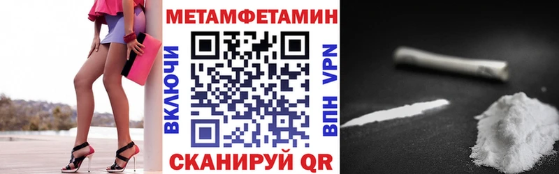 Amphetamine Premium  Новое Девяткино 