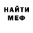 Метамфетамин Methamphetamine edmor87