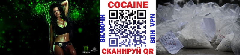 сайты даркнета Telegram  Новое Девяткино  COCAIN Колумбийский 