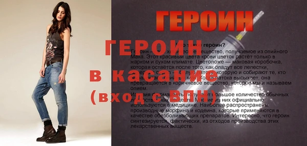 индика Нефтекумск