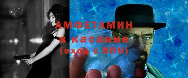 индика Нефтекумск