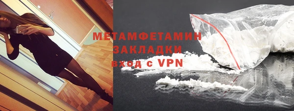 мяу мяу кристалл Нефтегорск