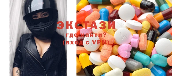 мяу мяу кристалл Нефтегорск