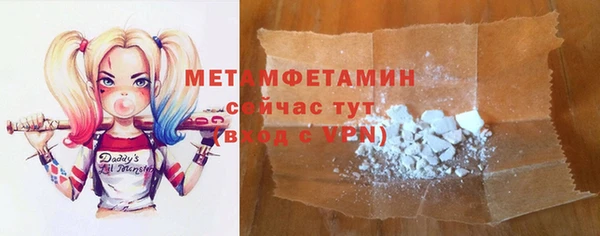 бутират Нея