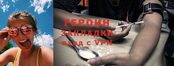 прущие крисы Новозыбков