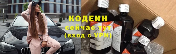 бутират Нея