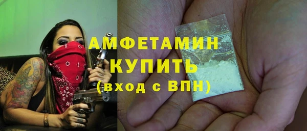 бутират Нея
