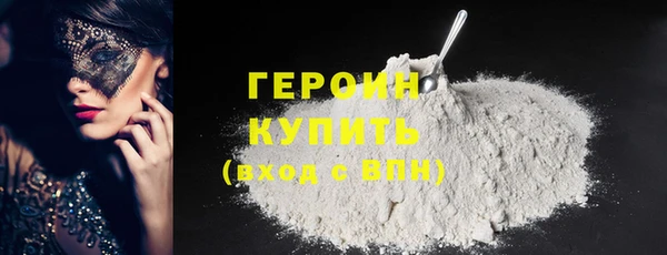 бутират Нея