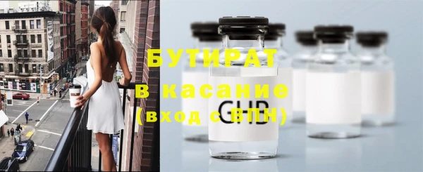 бутират Нея