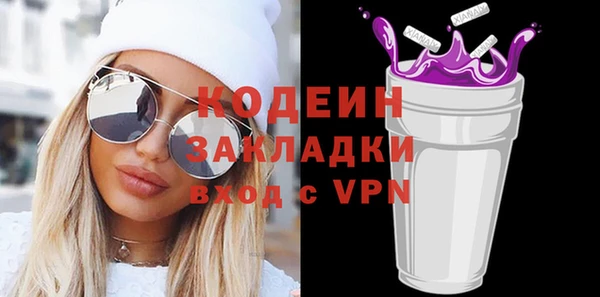 бутират Нея