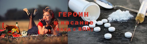индика Нефтекумск