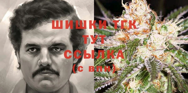мяу мяу кристалл Нефтегорск