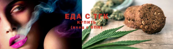 мяу мяу кристалл Апатиты
