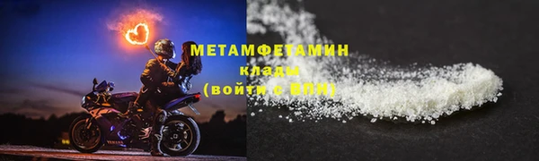 индика Нефтекумск
