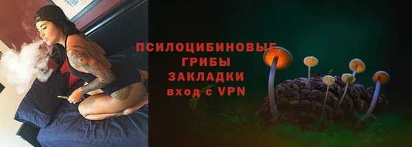 мяу мяу кристалл Нефтегорск