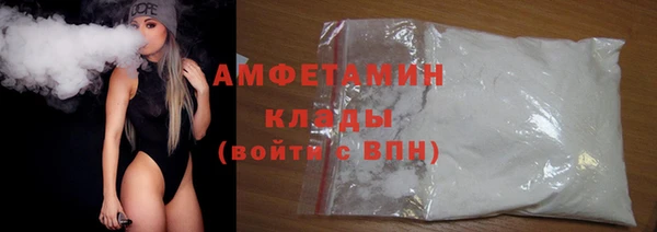 мяу мяу кристалл Нефтегорск