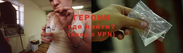 мяу мяу кристалл Нефтегорск