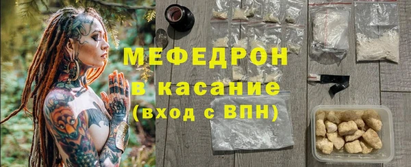 мяу мяу кристалл Нефтегорск