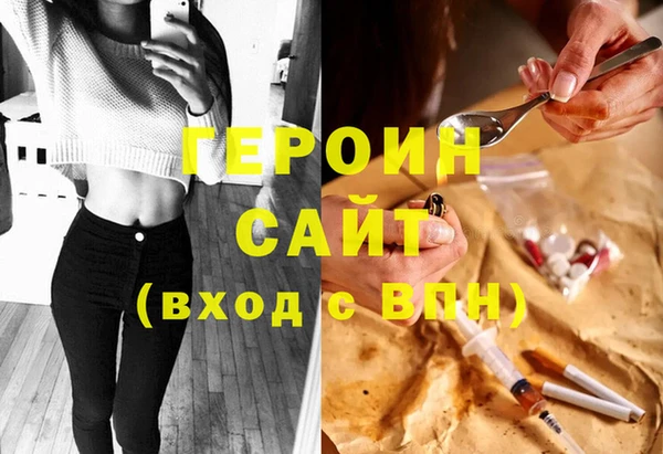 индика Нефтекумск