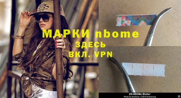 мяу мяу кристалл Нефтегорск