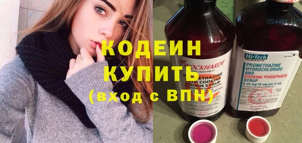 МДМА Анжеро-Судженск