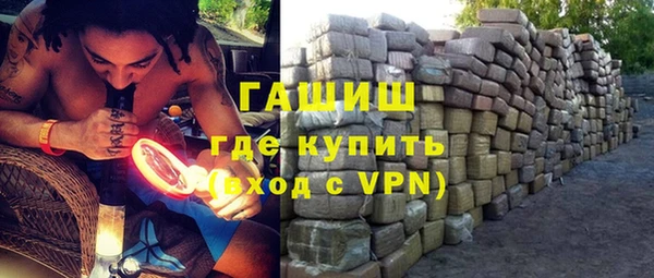 бутират Нея