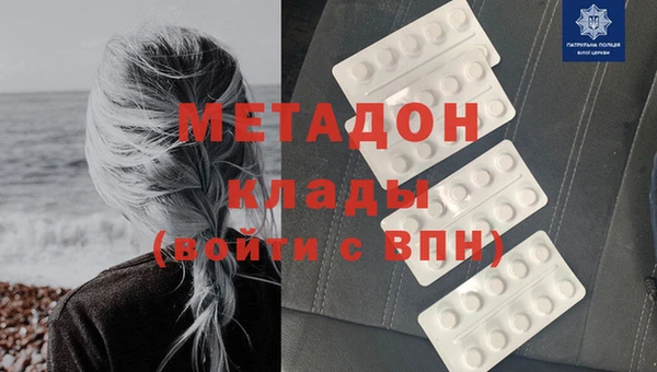 мяу мяу кристалл Нефтегорск