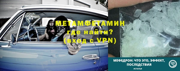мяу мяу кристалл Нефтегорск