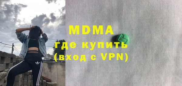 мяу мяу кристалл Нефтегорск