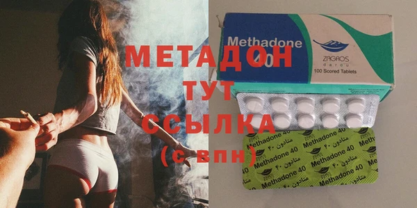 мяу мяу кристалл Нефтегорск