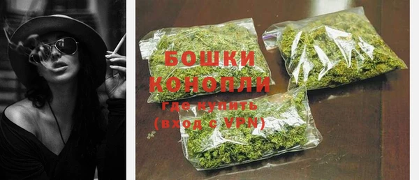 мяу мяу кристалл Нефтегорск