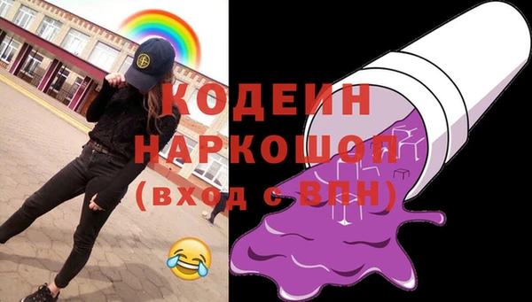 мяу мяу кристалл Нефтегорск