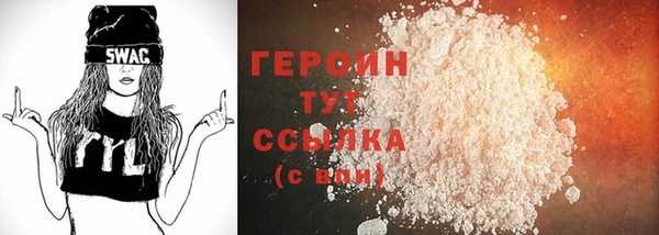 индика Нефтекумск