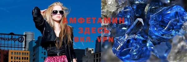 индика Нефтекумск