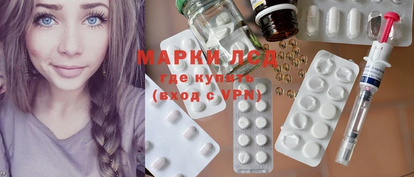 бутират Нея