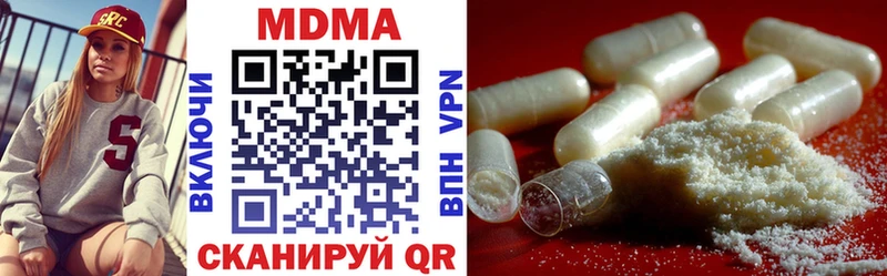 MDMA Molly Новое Девяткино