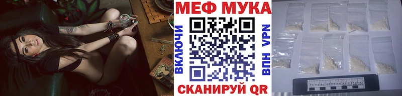 Мефедрон кристаллы  купить наркоту  Новое Девяткино 